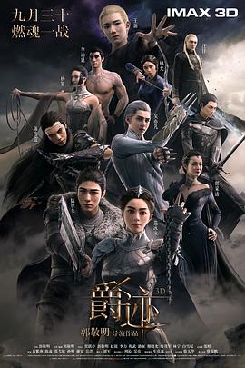 锕锕锕锕锕锕好大污